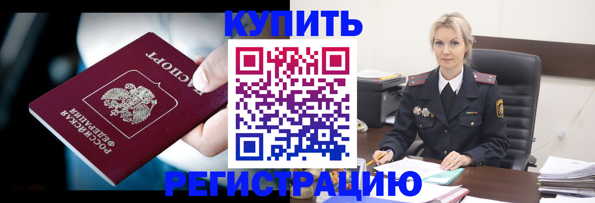 временная регистрация поиск в Выборге