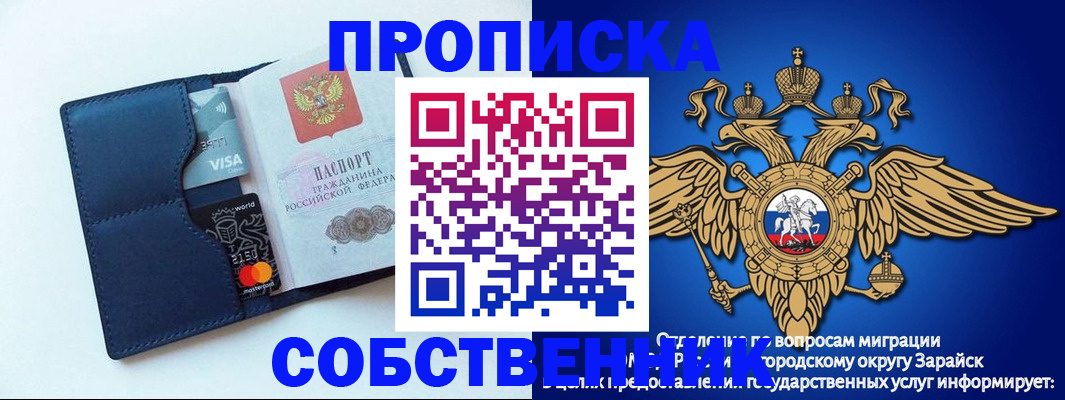 прописка для школы в Выборге