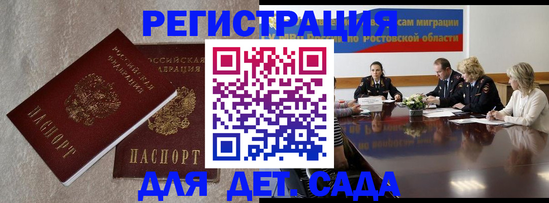 прописка гарантия в Выборге