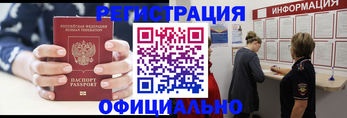 миграционный учет в Выборге